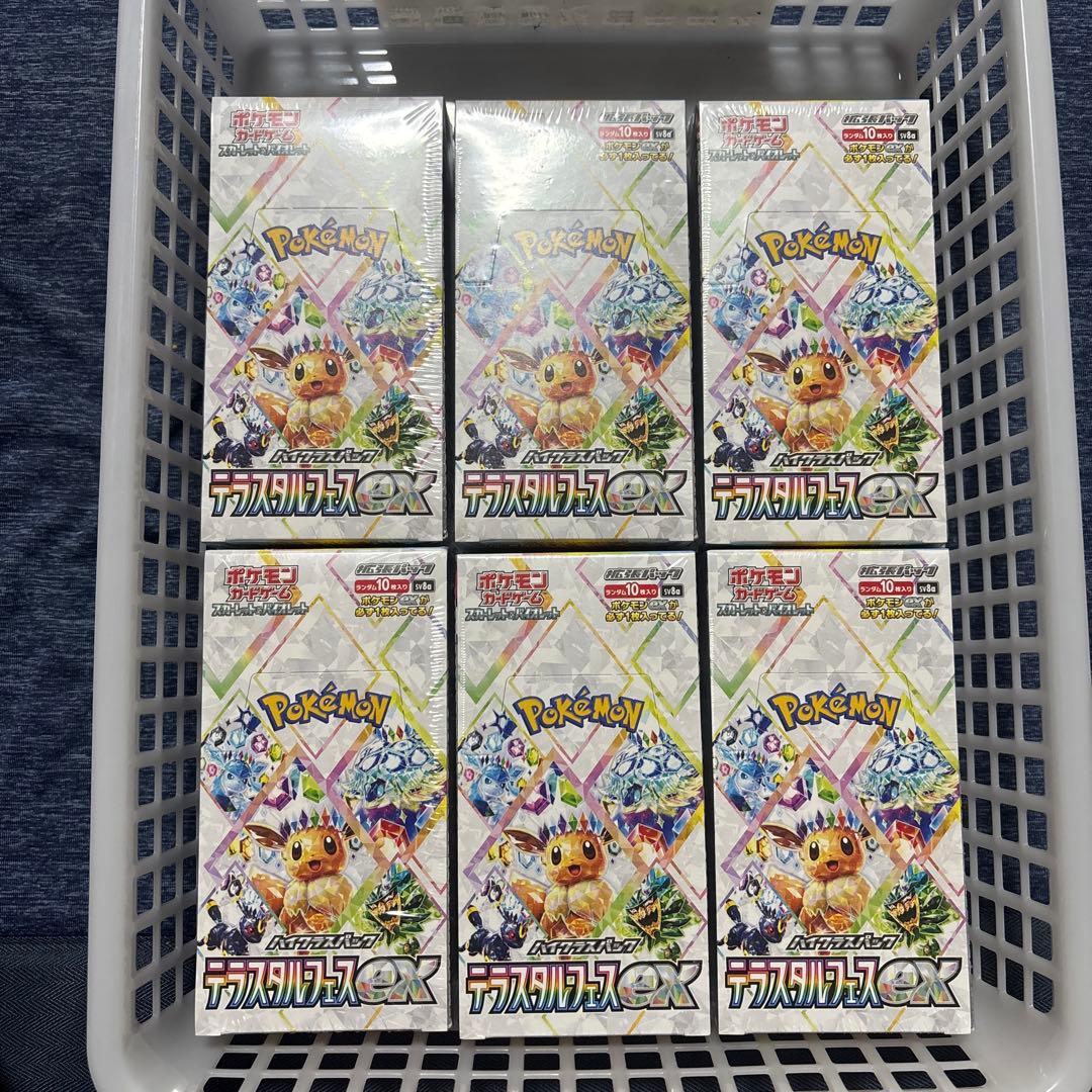 【新品未開封】シュリンク付き ポケモンカードゲー厶 テラスタルフェスex 6箱