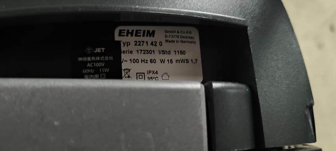 EHEIM プロフェッショナル4+ 2271　明日より価格変更いたします