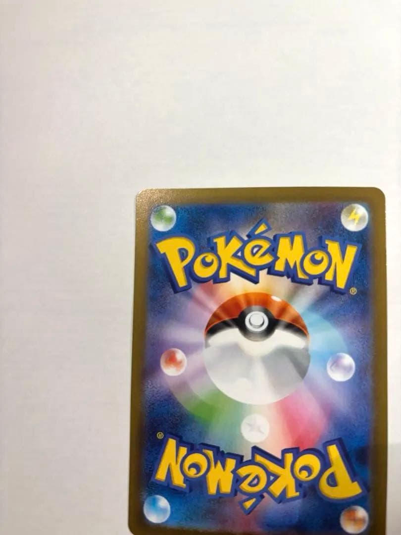 リザードンXex sar メガリザードン