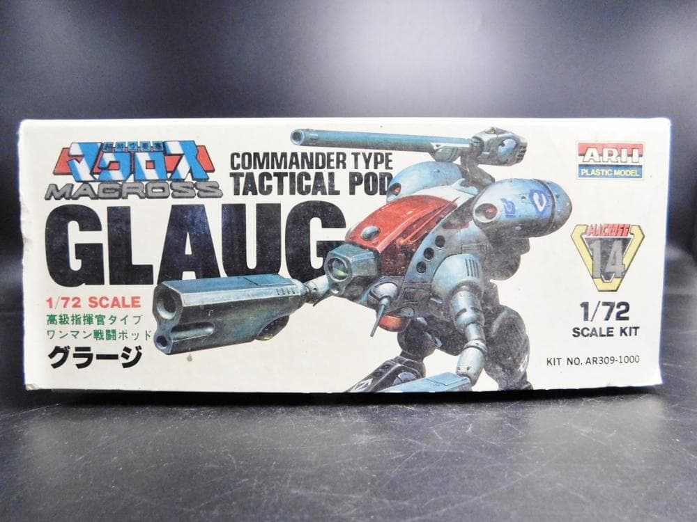ARII 超時空要塞マクロス グラージ 1/72 アリイ プラモデル