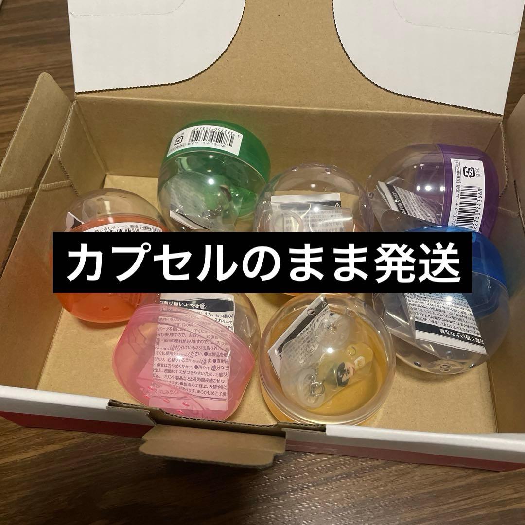 コンプ　なにわ男子のめじるしチャーム　2026 VoyAGE 1stDOME