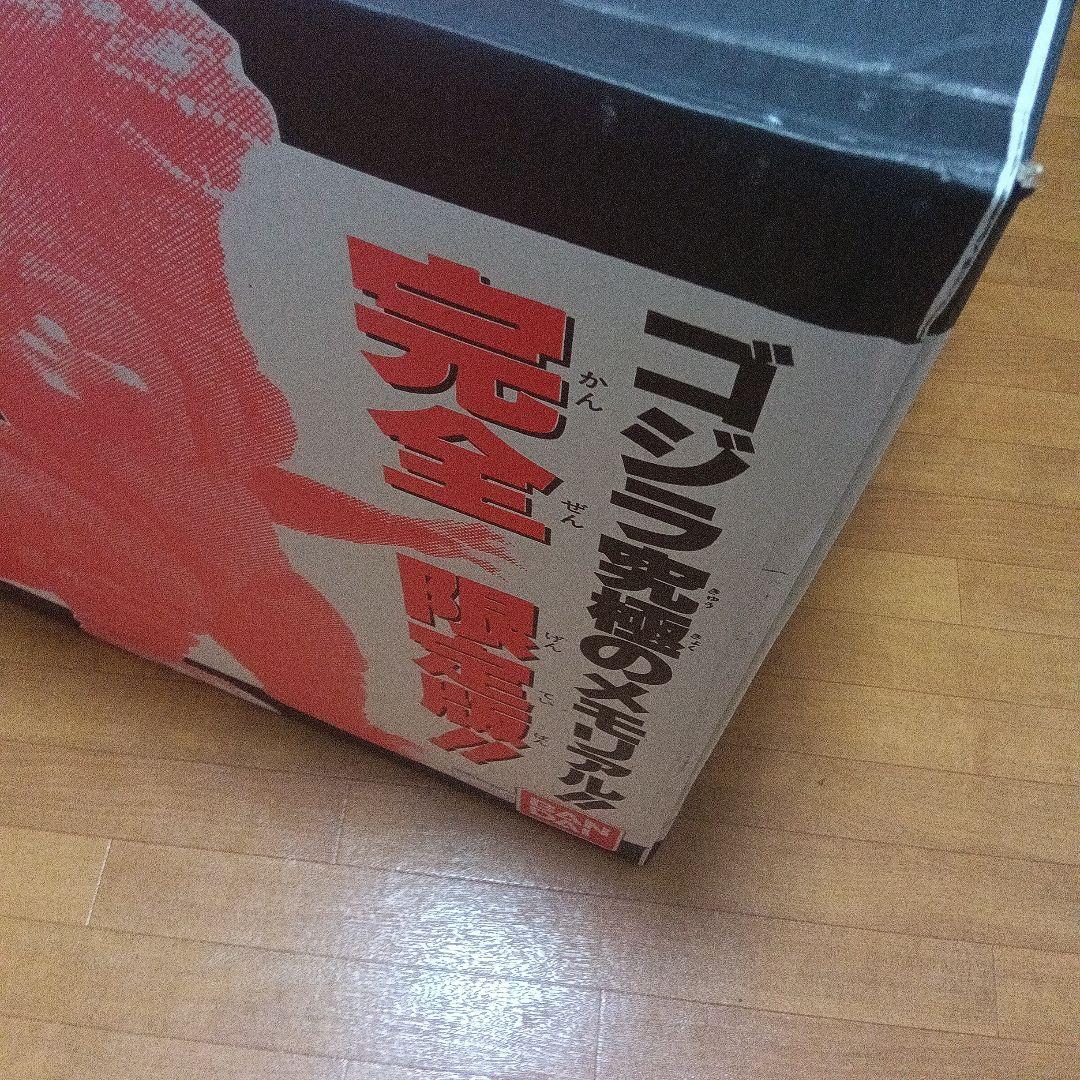 BANDAI 超大級 ファイナルプレミアム バーニングゴジラ