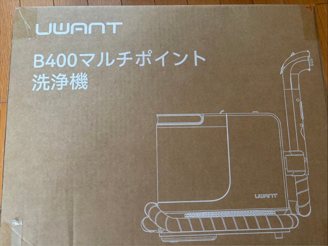 100℃蒸気噴射×18000Pa超強吸引力×60℃加熱お湯】カーペットクリーナー
