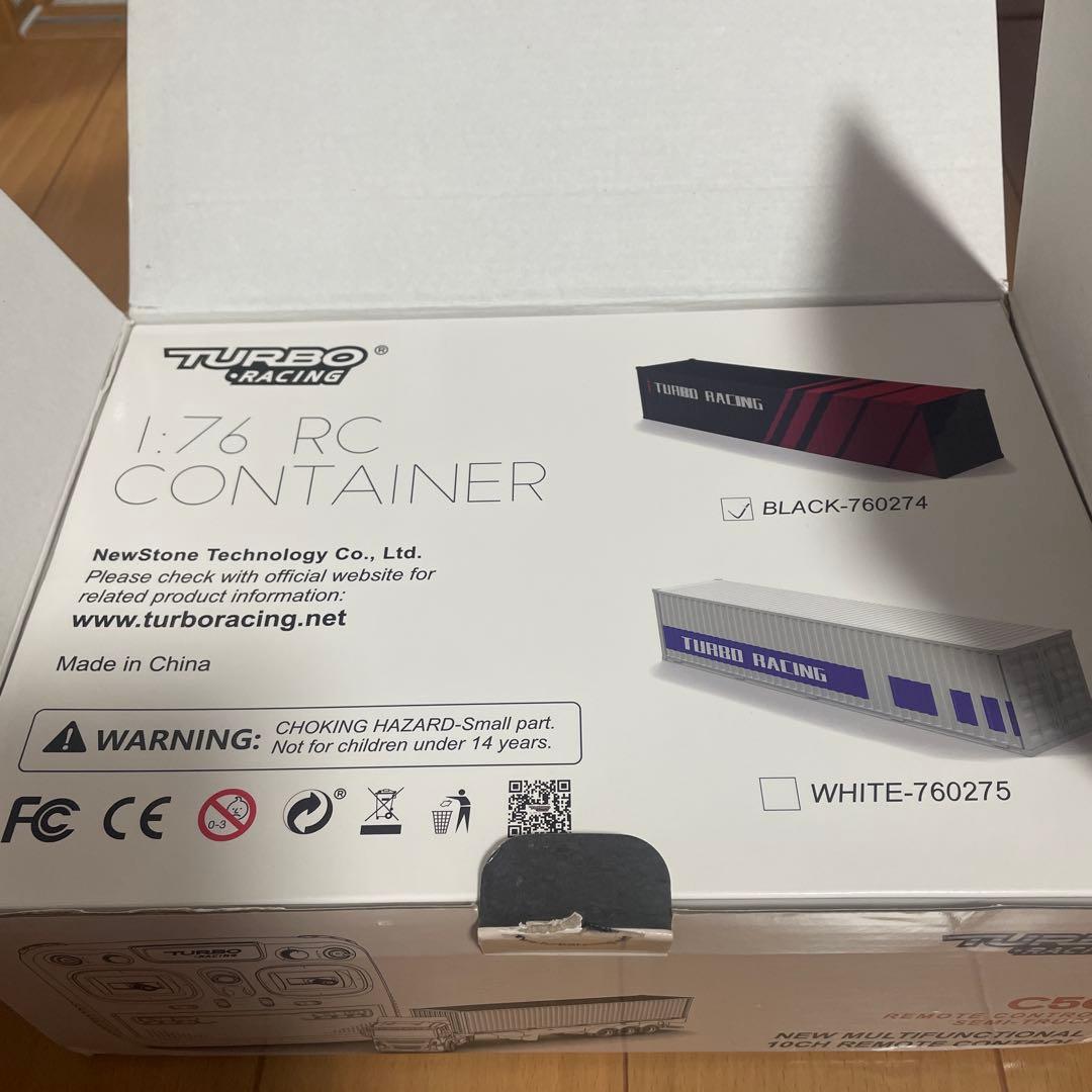 ターボレーシング トレーラー ラジコン TURBO RACING C50