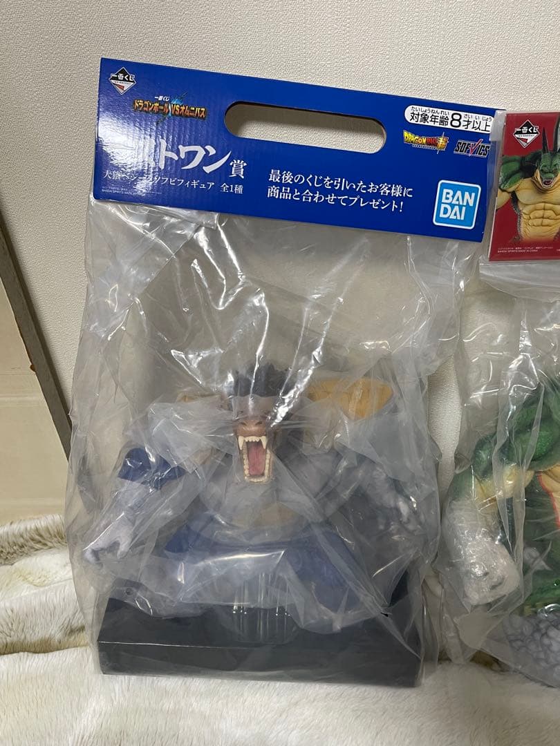 ［新品未開封］ドラゴンボール　一番くじラストワン賞大猿ベジータポルンガ　セット