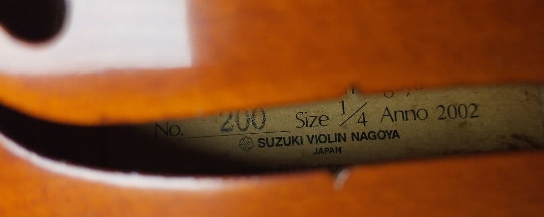 SUZUKI バイオリン No. 200 1/4サイズ