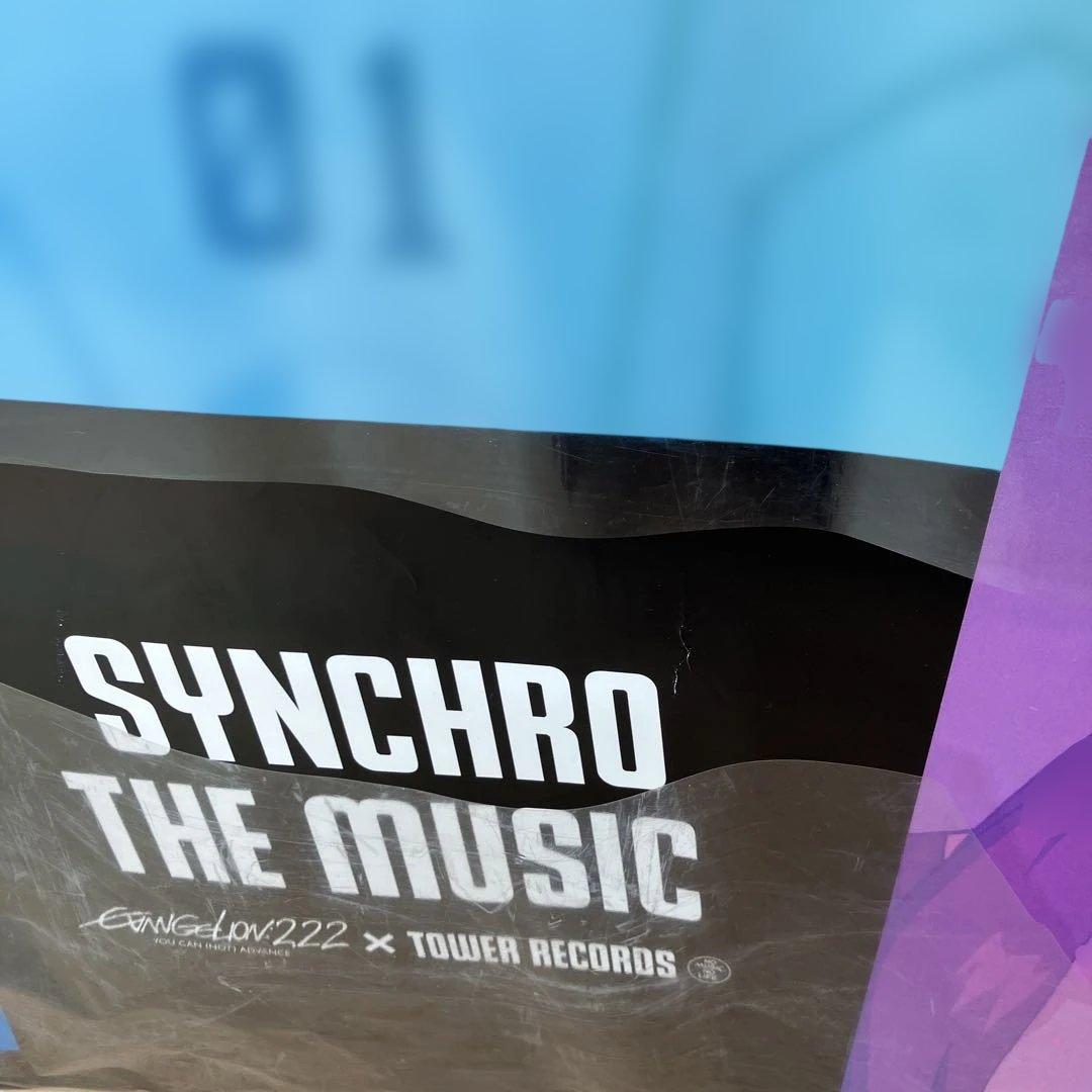 エヴァンゲリオン タワレコ 限定 非売品 大判 ポスター