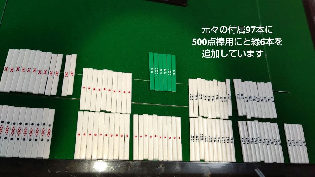 【カネコアツマサ 】全自動麻雀卓 アクア2 28mm対応機