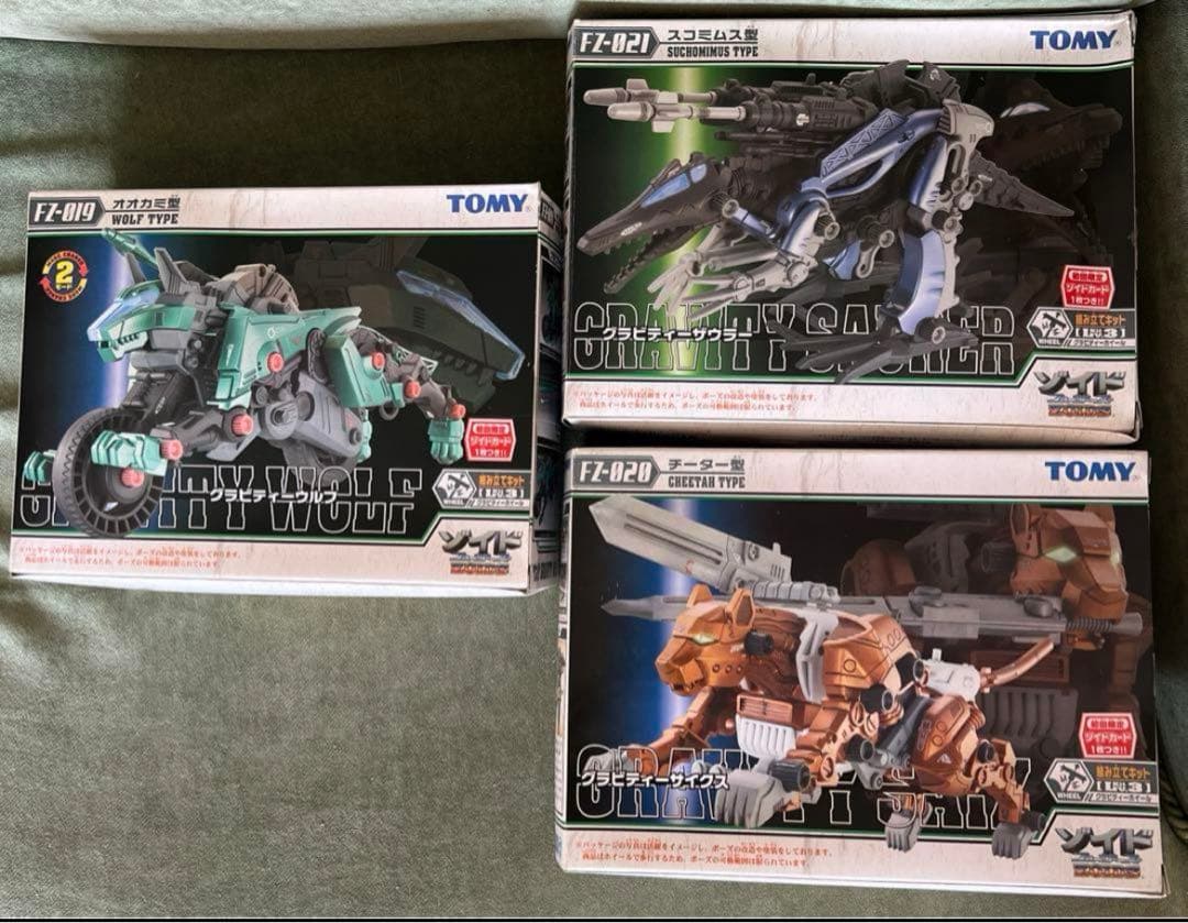 ゾイドフューザーズ　未組立品セット特典カード付き