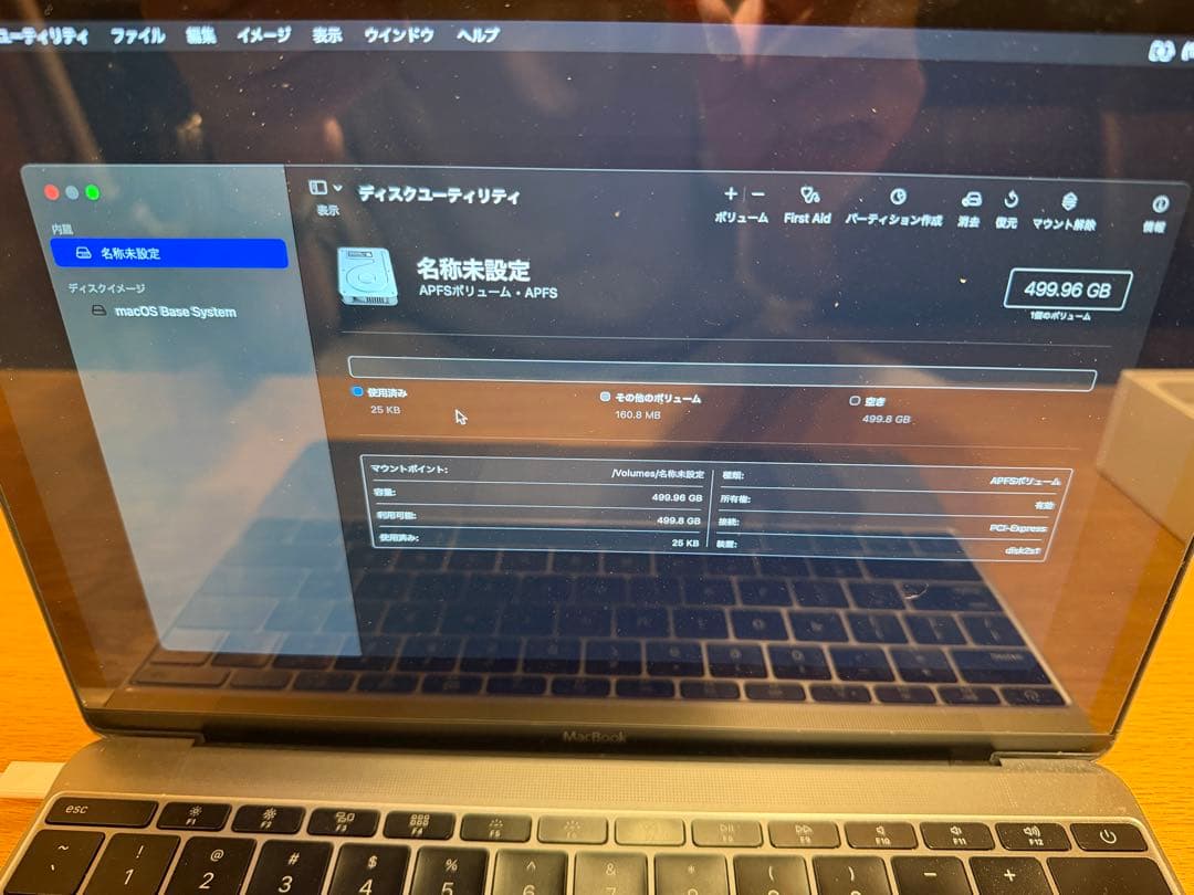 MacBook (Retina, 12-inch, Early 2015) 本体