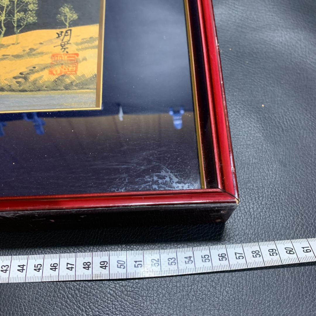 日垣明貫作　赤富士　絵画　肉筆