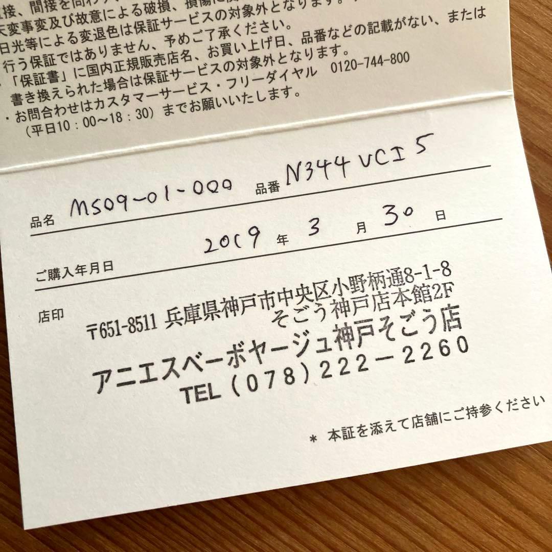 agnes b.(アニエスベー) 2way ワンハンドル ショルダーバッグ