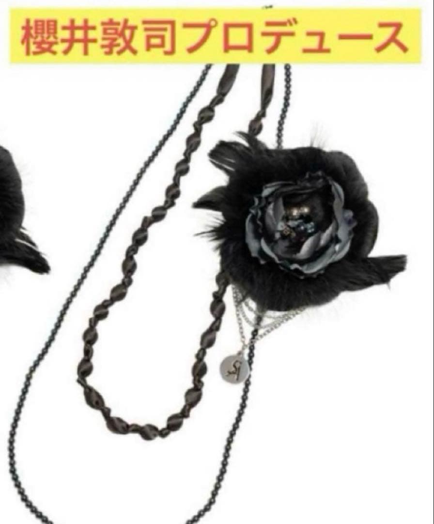 未開封　 BUCK-TICK あっちゃんプロデュース　 コサージュ　グレー