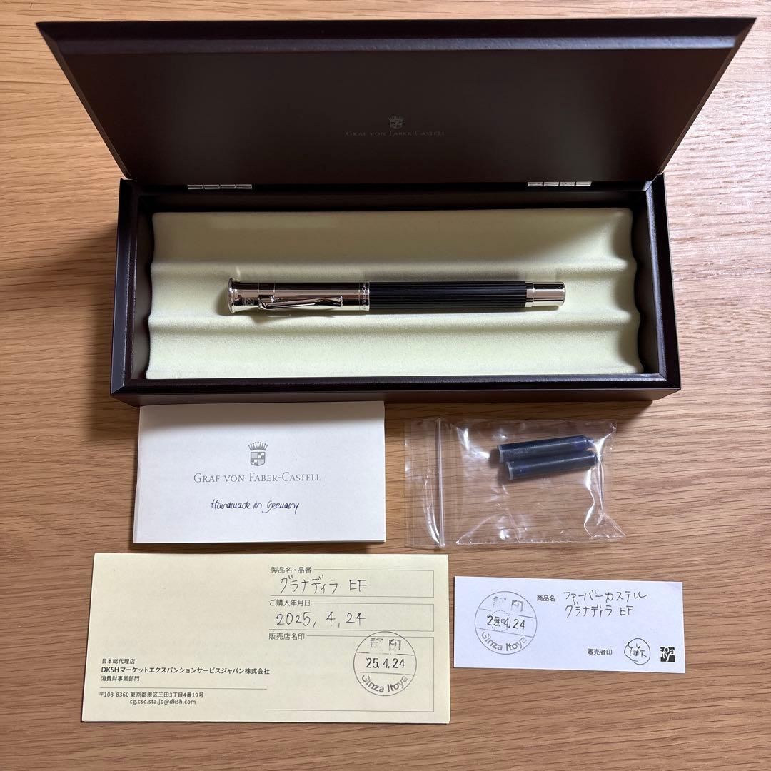 ファーバーカステル　伯爵コレクション万年筆