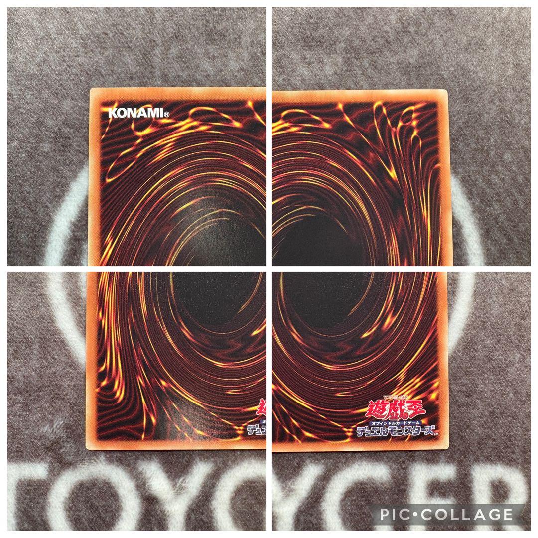 遊戯王　閃刀姫レイ　ロゼ　シズク　カイナ　20thシークレットレア　20thシク