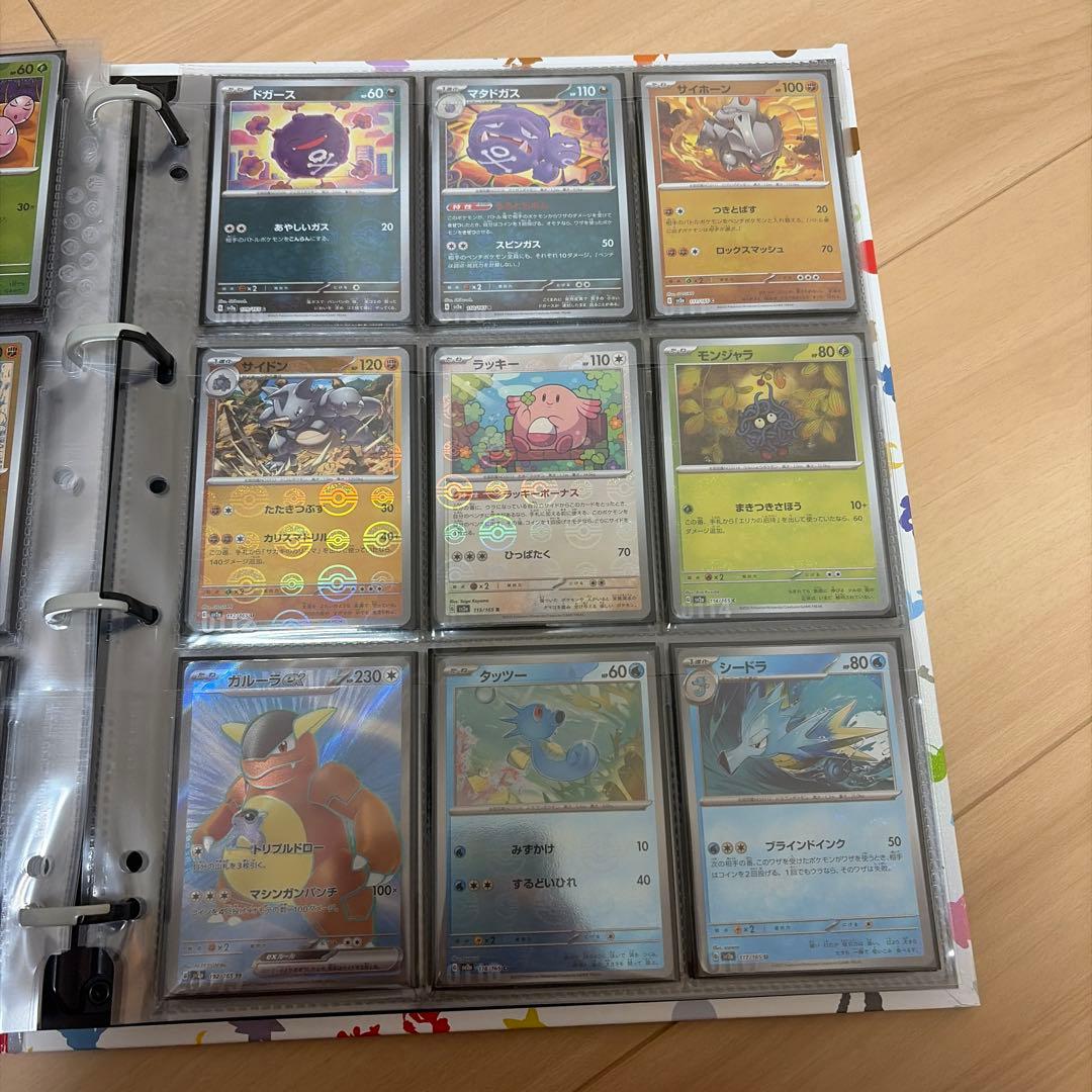 ポケモンカード151 モンスターボールミラー rrsrセット