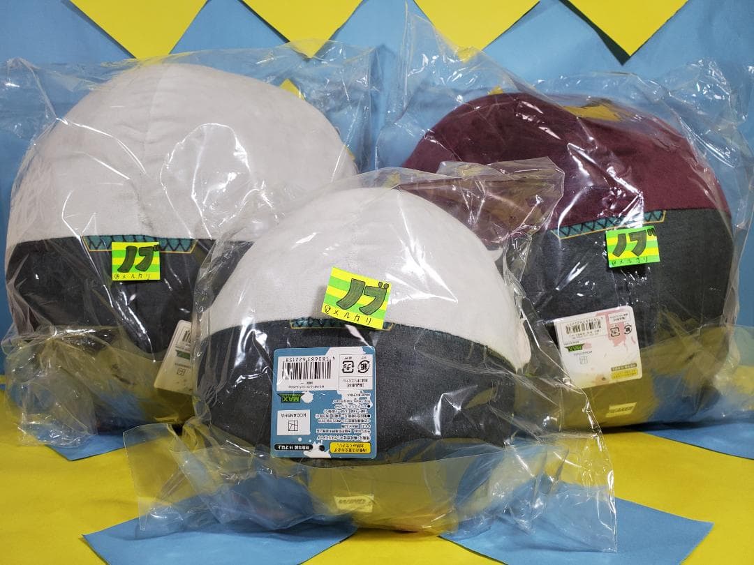 WIND BREAKER ふわコロりん 蘇枋 隼飛 & 梅宮一