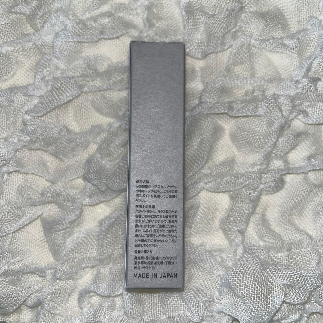 【新品】AKNIRシャンプー/トリートメント/ヘアスカルプセラム※ドロッパー付き