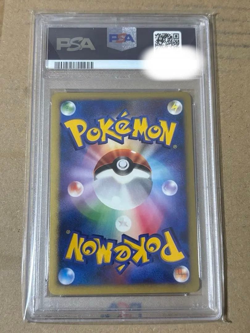 リザードン ★ 拡張パック ひかる闇 DP3 DPBP#006 psa10