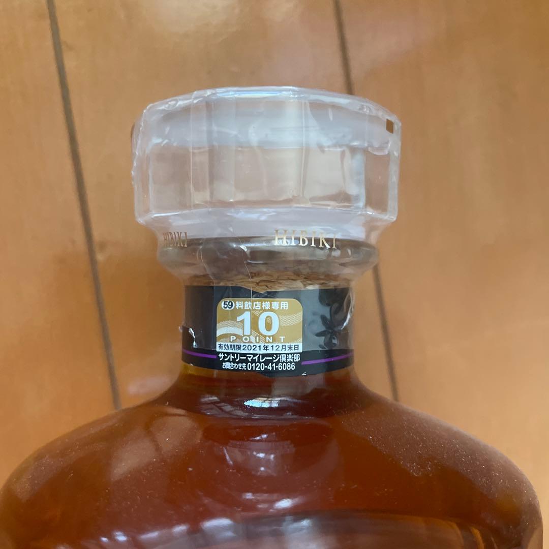 響 HIBIKI 700ml 43% ウイスキー 特別限定