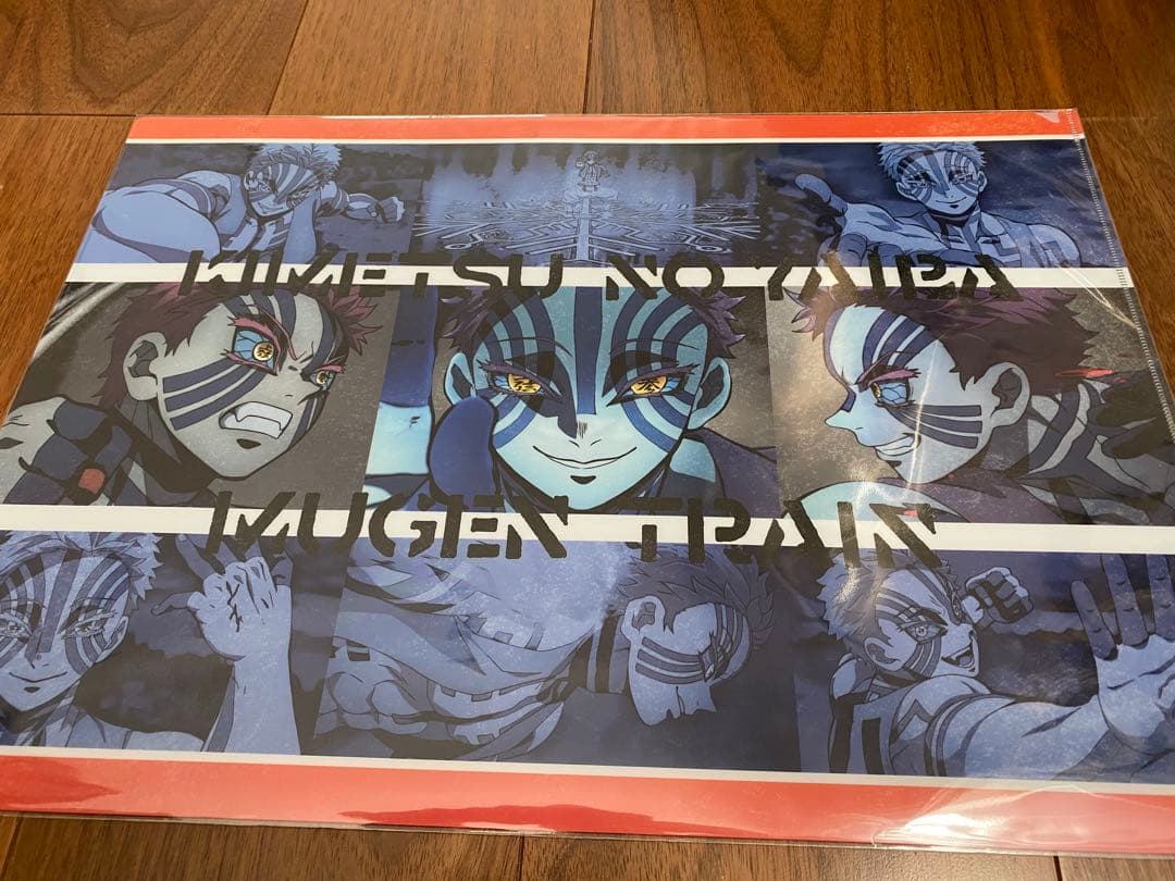 【新品・未使用】 鬼滅の刃グッズ 豪華セット