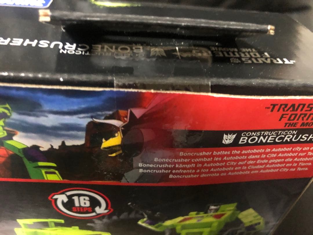 トランスフォーマー デバステーターTS-05 ・TS-06・TS-07セット