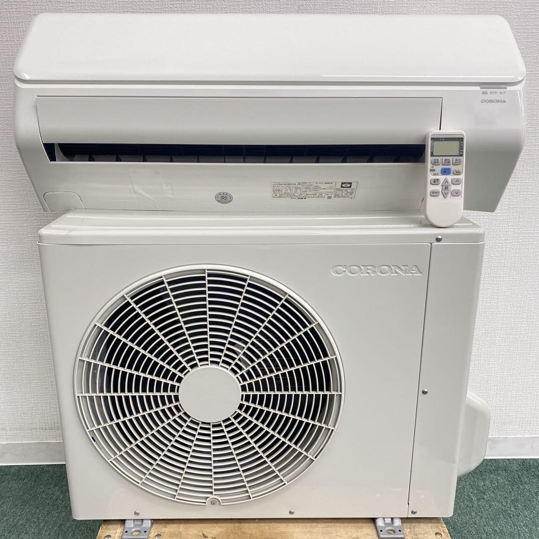 送料無料＊エアコン コロナ 2021年製 10畳 本体＊大阪 AS770