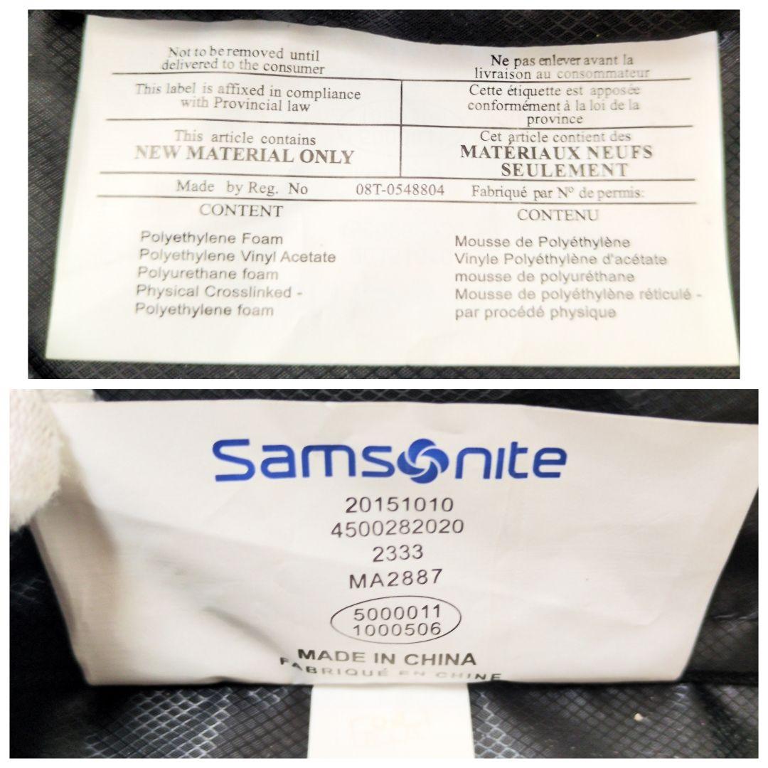 サムソナイト　キャリーケース　4輪　大容量　バリスティックナイロン 2層式