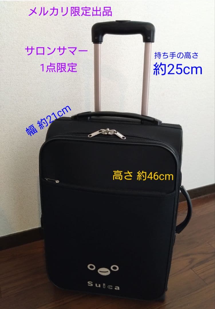 Suica ペンギンキャリーありがとう❤スイッピ 新品1点限定1月中の出品‼️