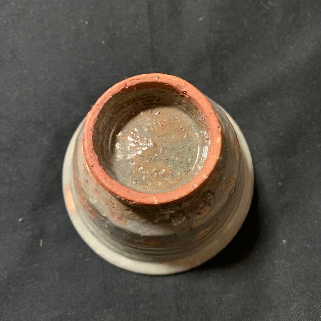 棟方志功 二番弟子 秋山 巌 作　陶芸品 ぐい呑み