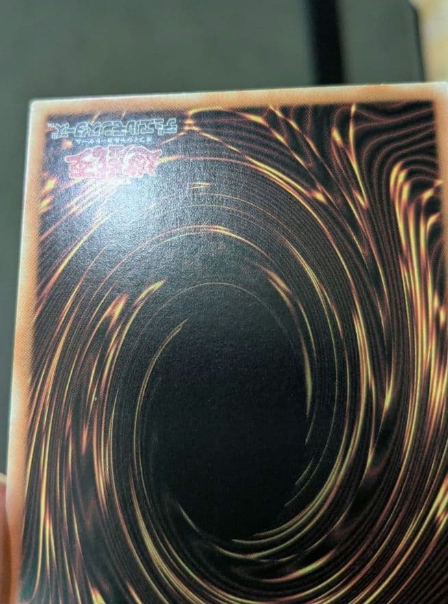 遊戯王、繁体字、中国版、偽骸神龍、ハートアースドラゴン、シク、シークレットレア