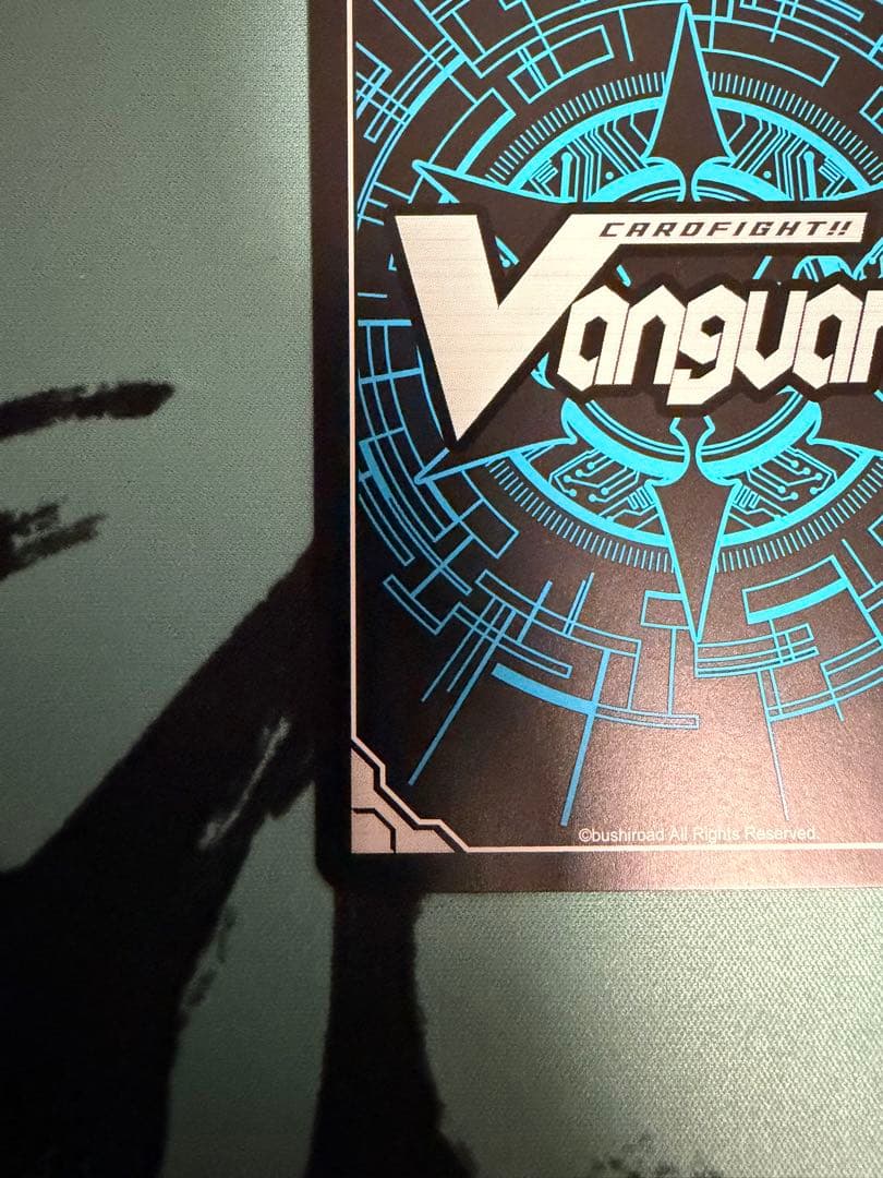 ヴァンガード エネルギージェネレーター 員弁ナオ DELUXE 2024