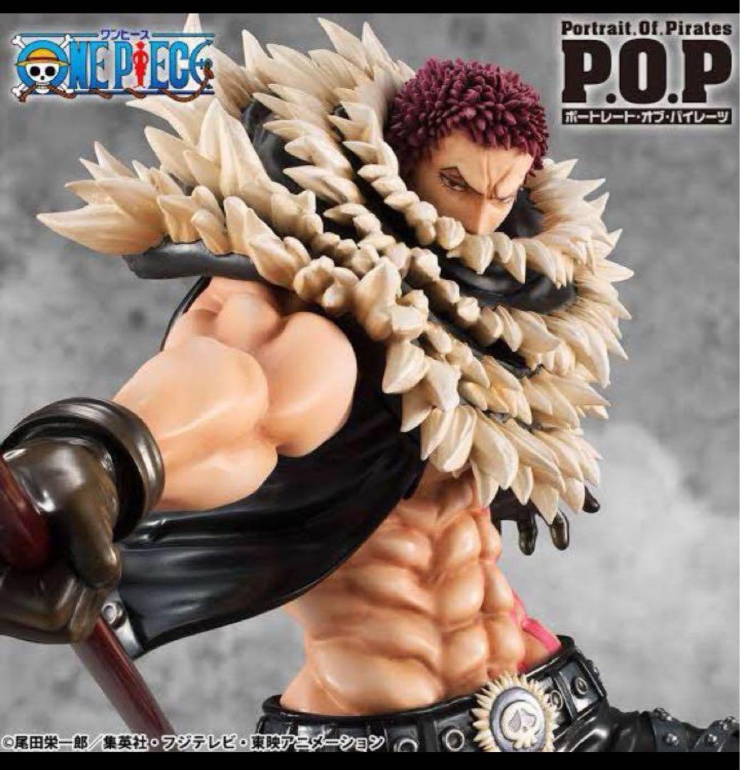 【新品未開封】 POP “SA-MAXIMUM” シャーロット・カタクリ