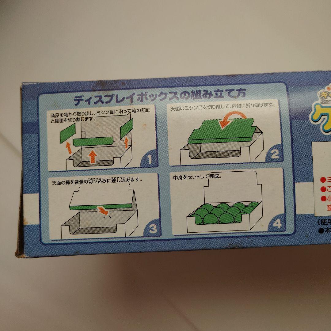 ケロロ軍曹 　キャラセル1