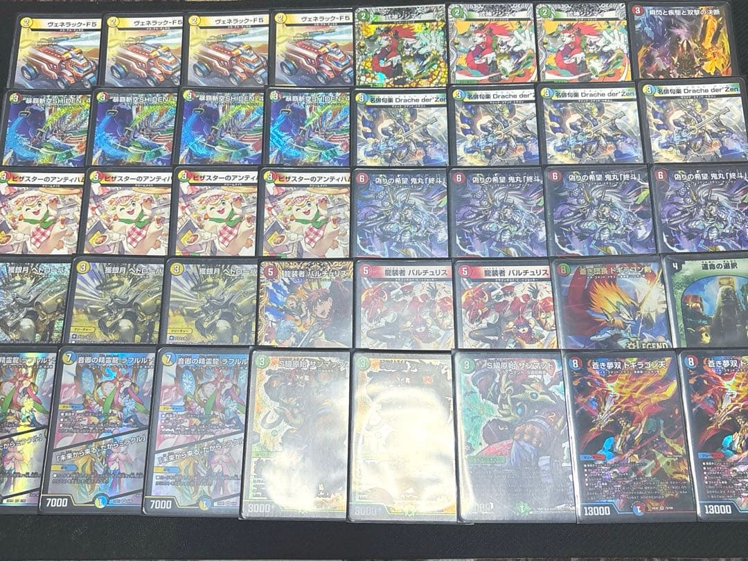 リースシデン　デッキ