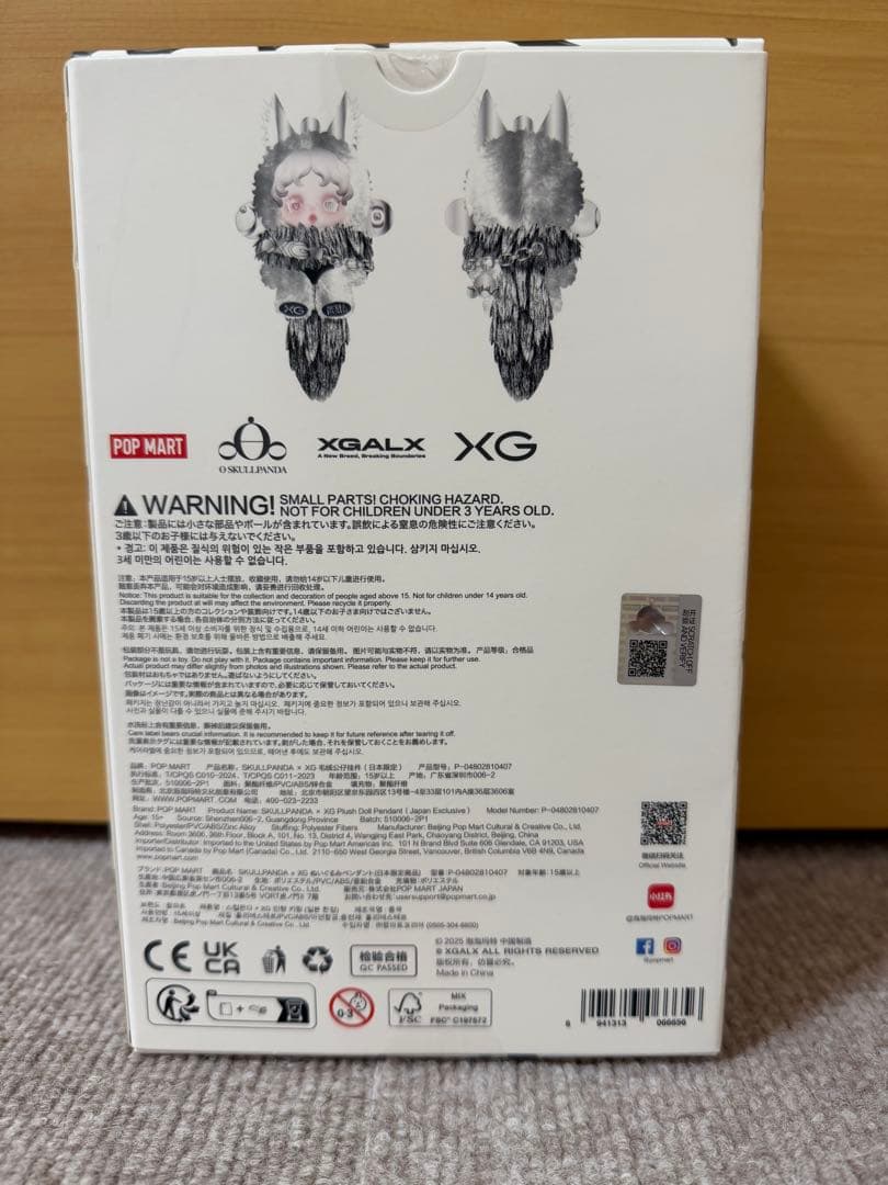 ®*️様 SKULL PANDA XGコラボ ぬいぐる 未開封 正規品