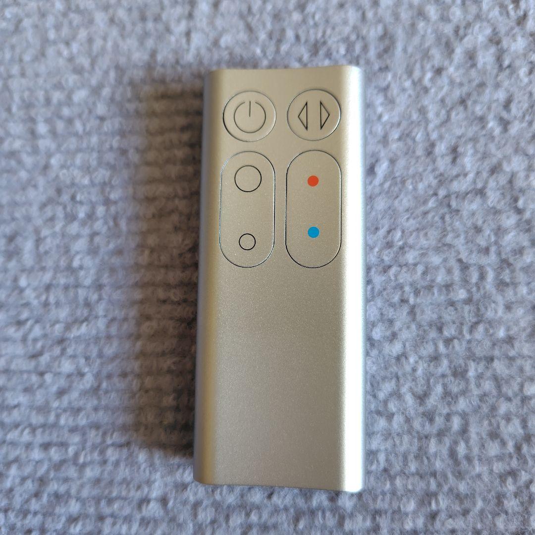 dyson hot＋cool　AM05 ホワイト