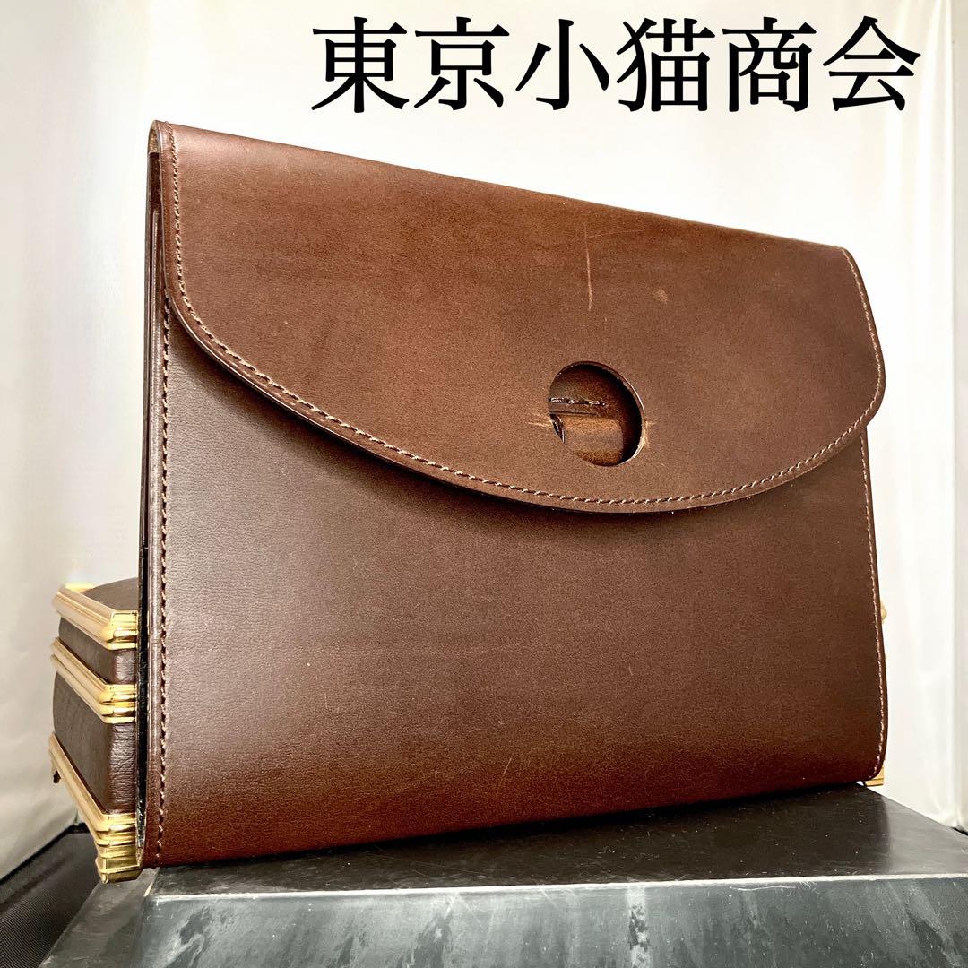 【超希少】【東京小猫商会】五十音　信頼文具舗　レザー　ノートカバー　ごらん