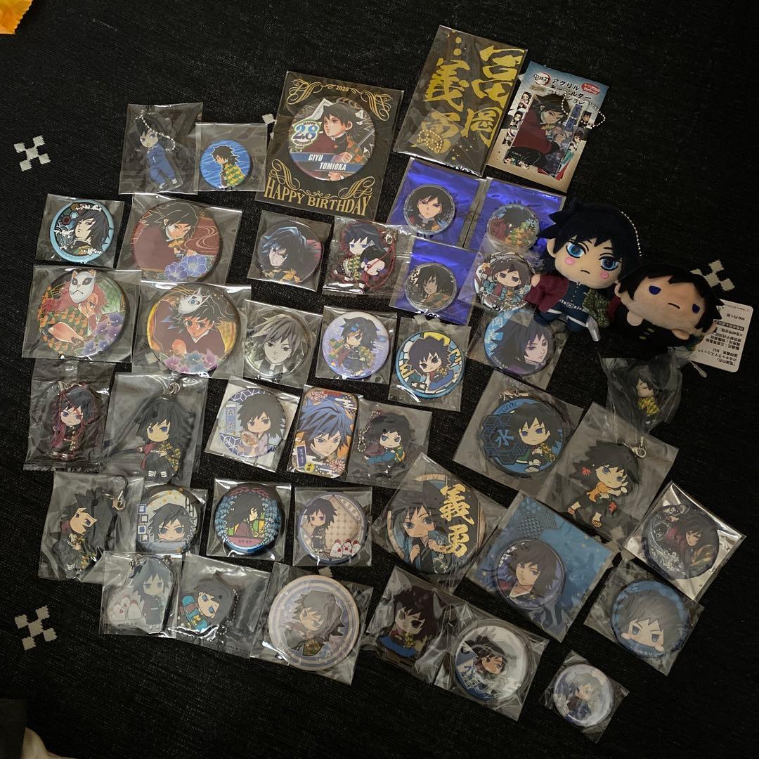 鬼滅の刃　義勇セット