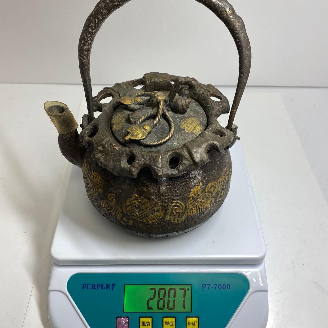 きんちゃく形　鉄瓶　2807g 東K7-1207②