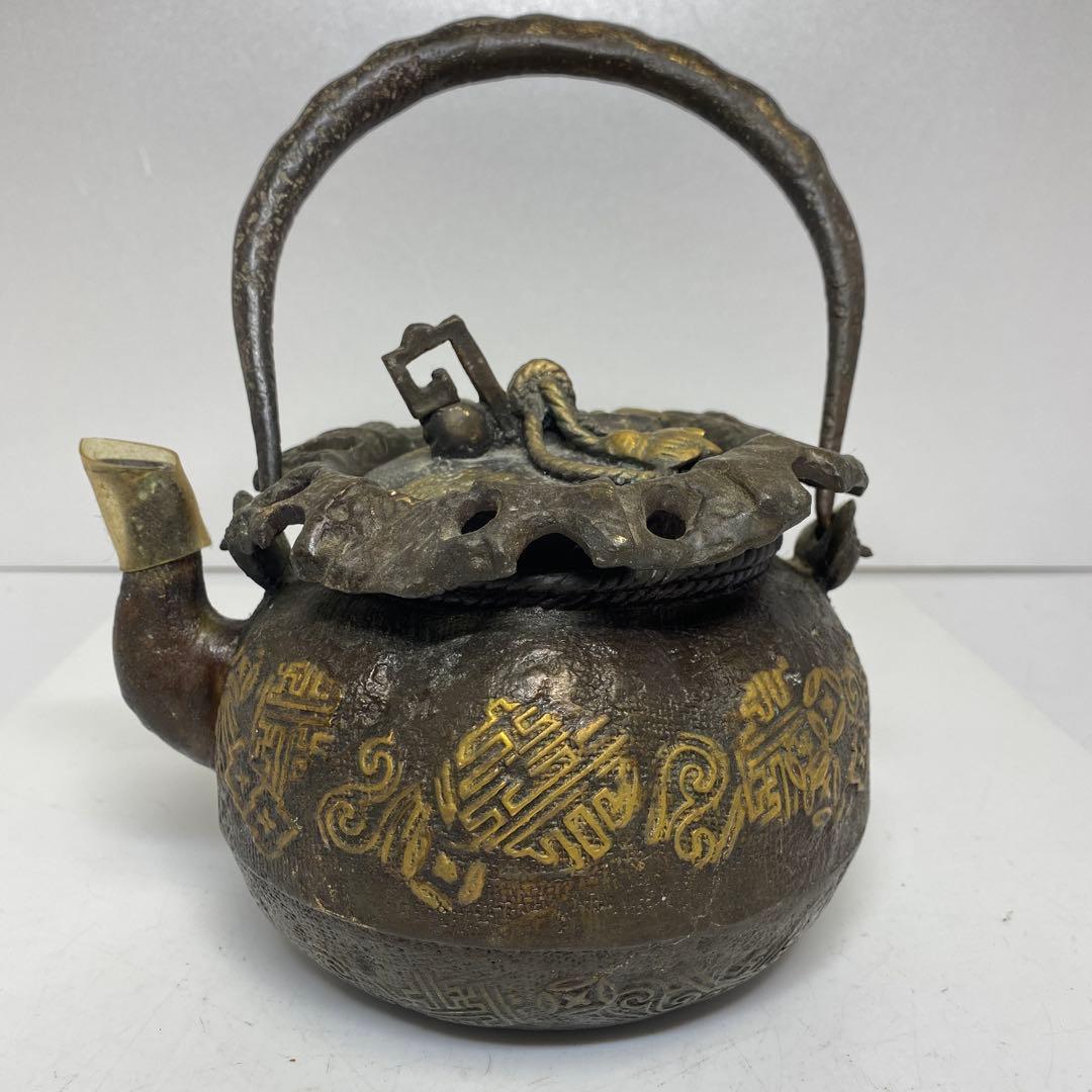 きんちゃく形　鉄瓶　2807g 東K7-1207②