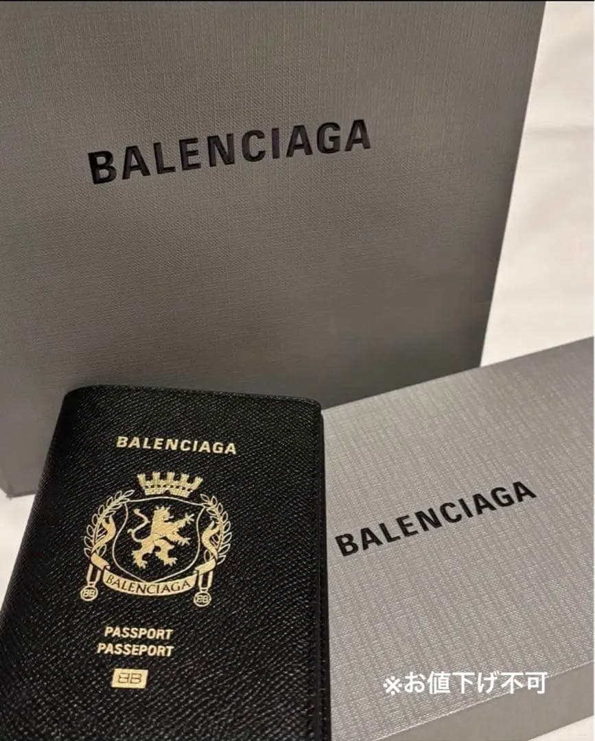 【30%オフ‼️未使用】BALENCIAGA パスポートケース　バレンシアガ