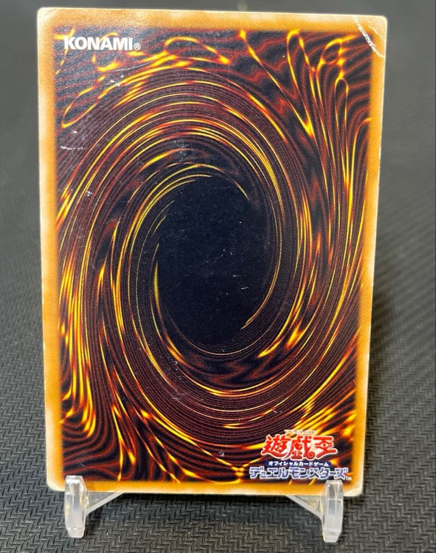 青眼の白龍　レリブル