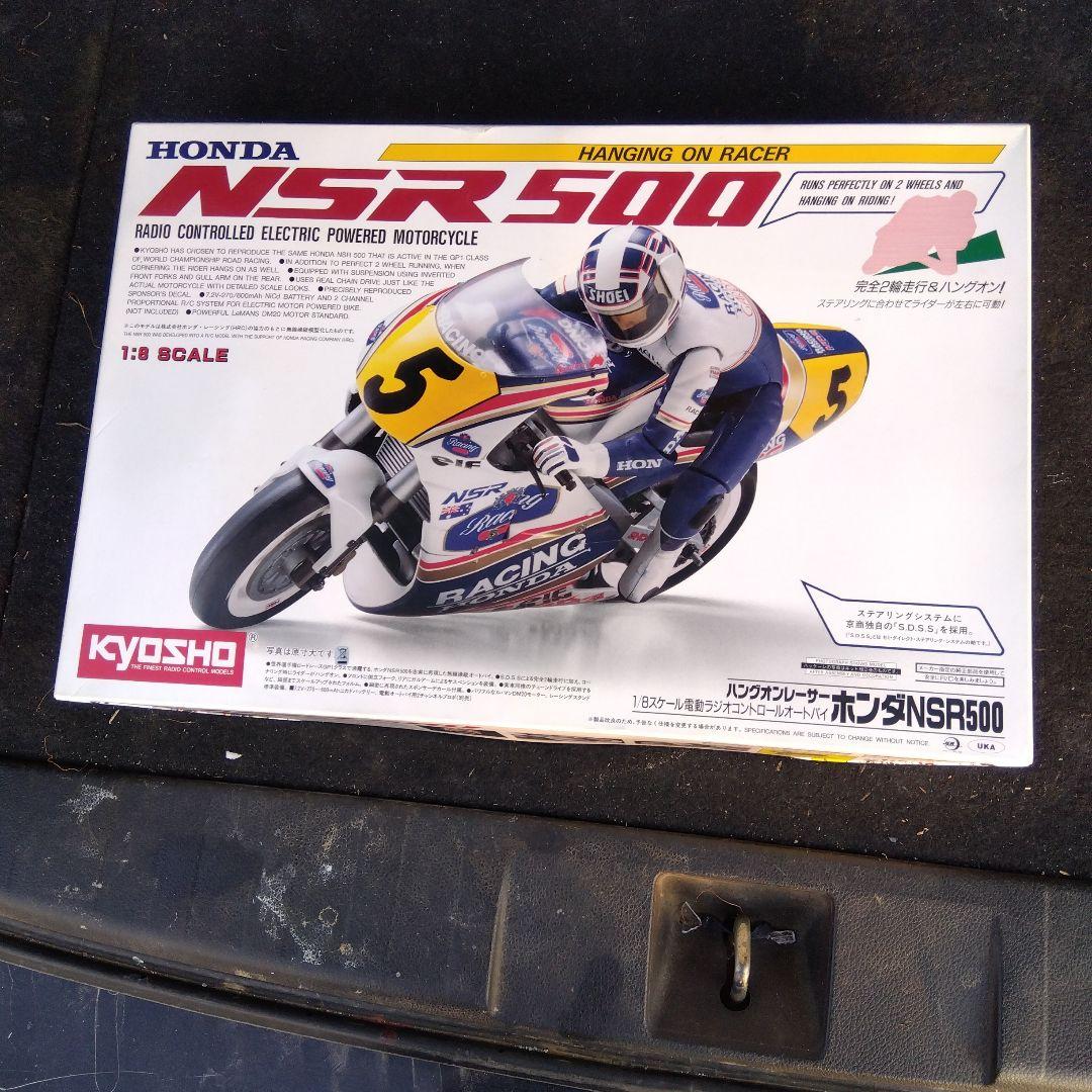 ラジコンバイクキット