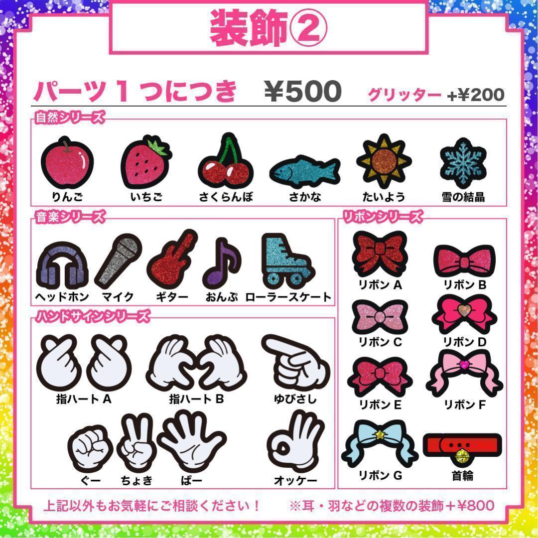 うちわ屋さん オーダー ハングル うちわ文字 フレーム 反射 ネームボード