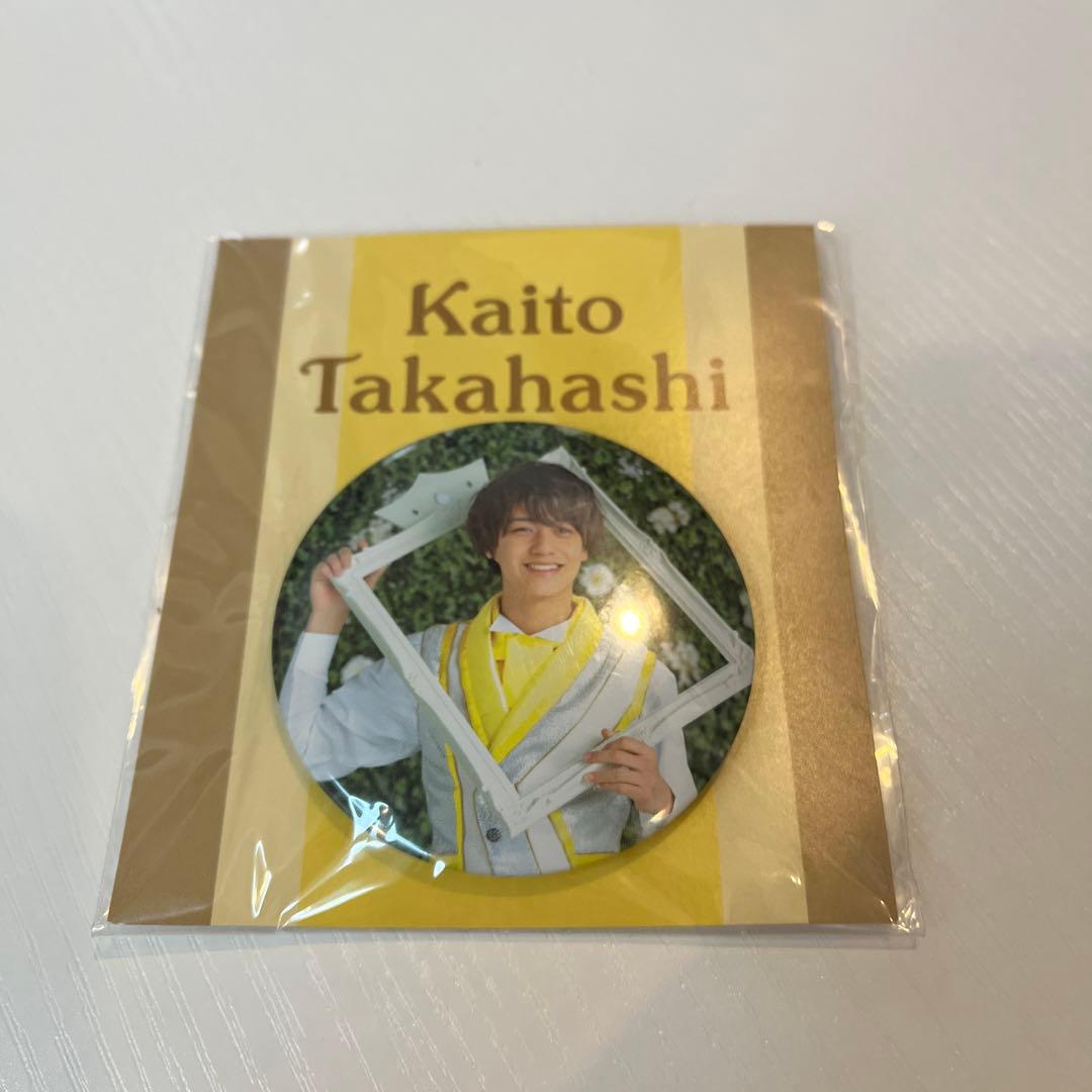 高橋海人　SWEETGARDEN ちょっこりさん＋他