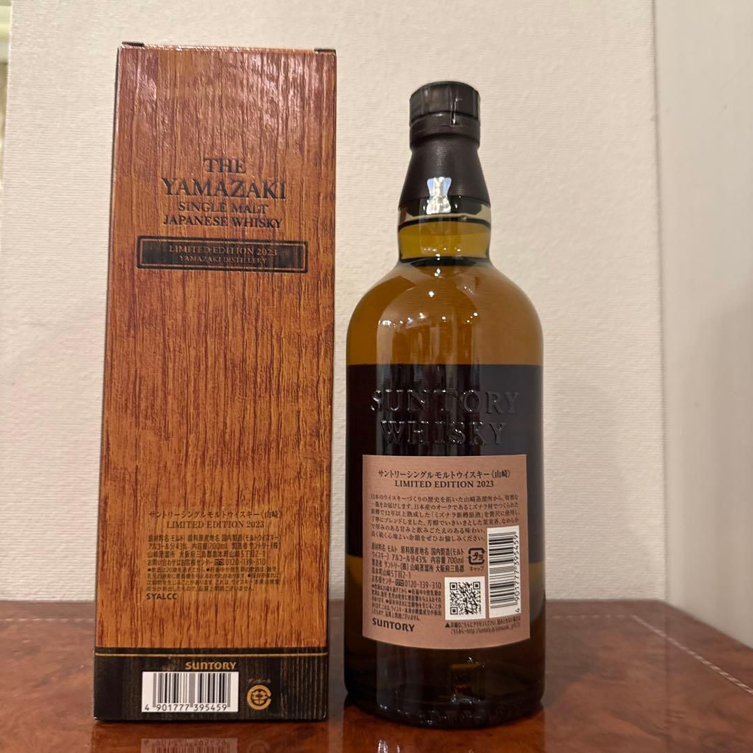 【新品未開封】山崎12年×6本＋リミテッド2022・2023