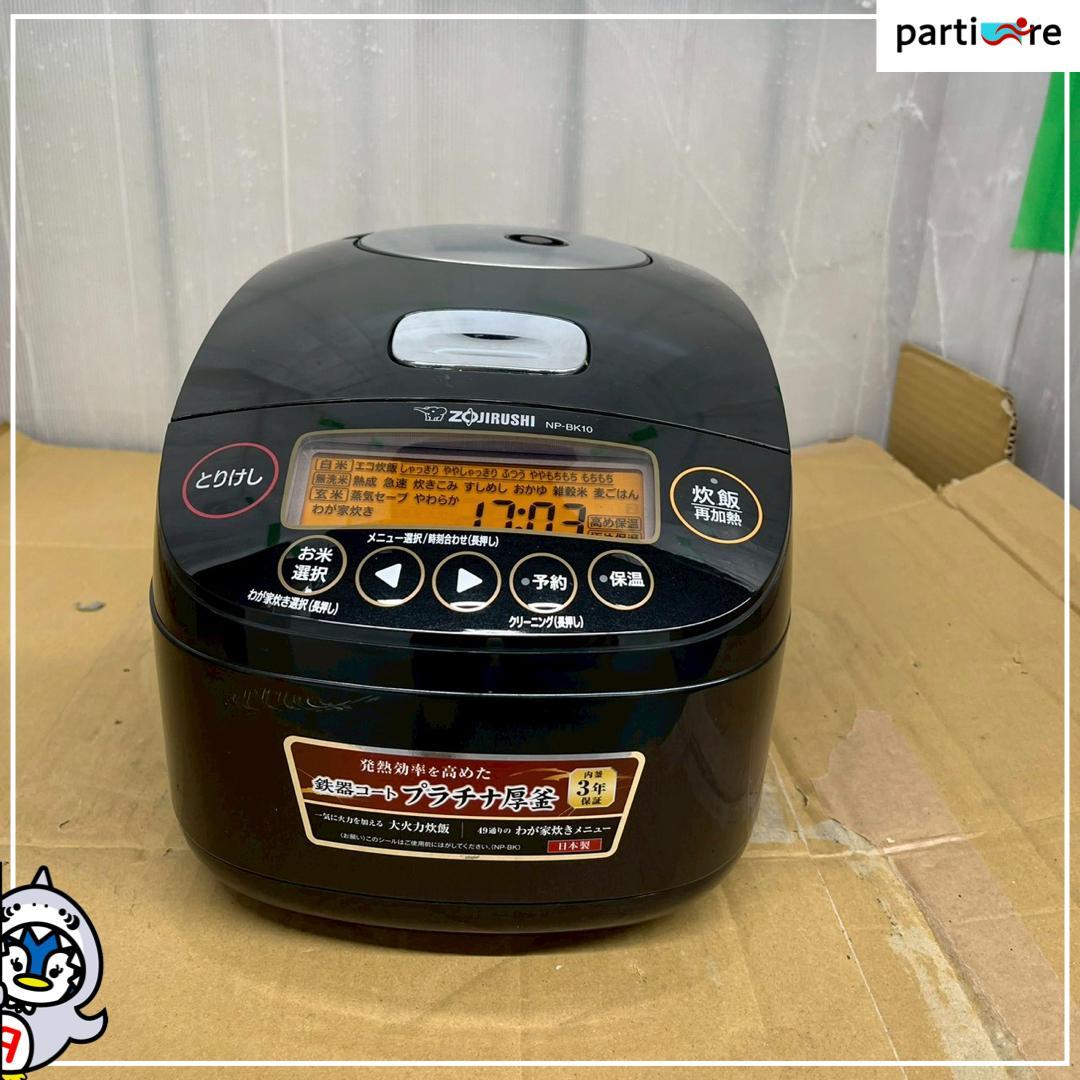 【全国発送】 象印 炊飯器 2021年製 5合炊き