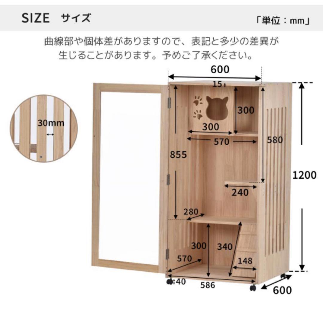 新品　キャットケージ　キャットゲージ　3段　木製　猫用品