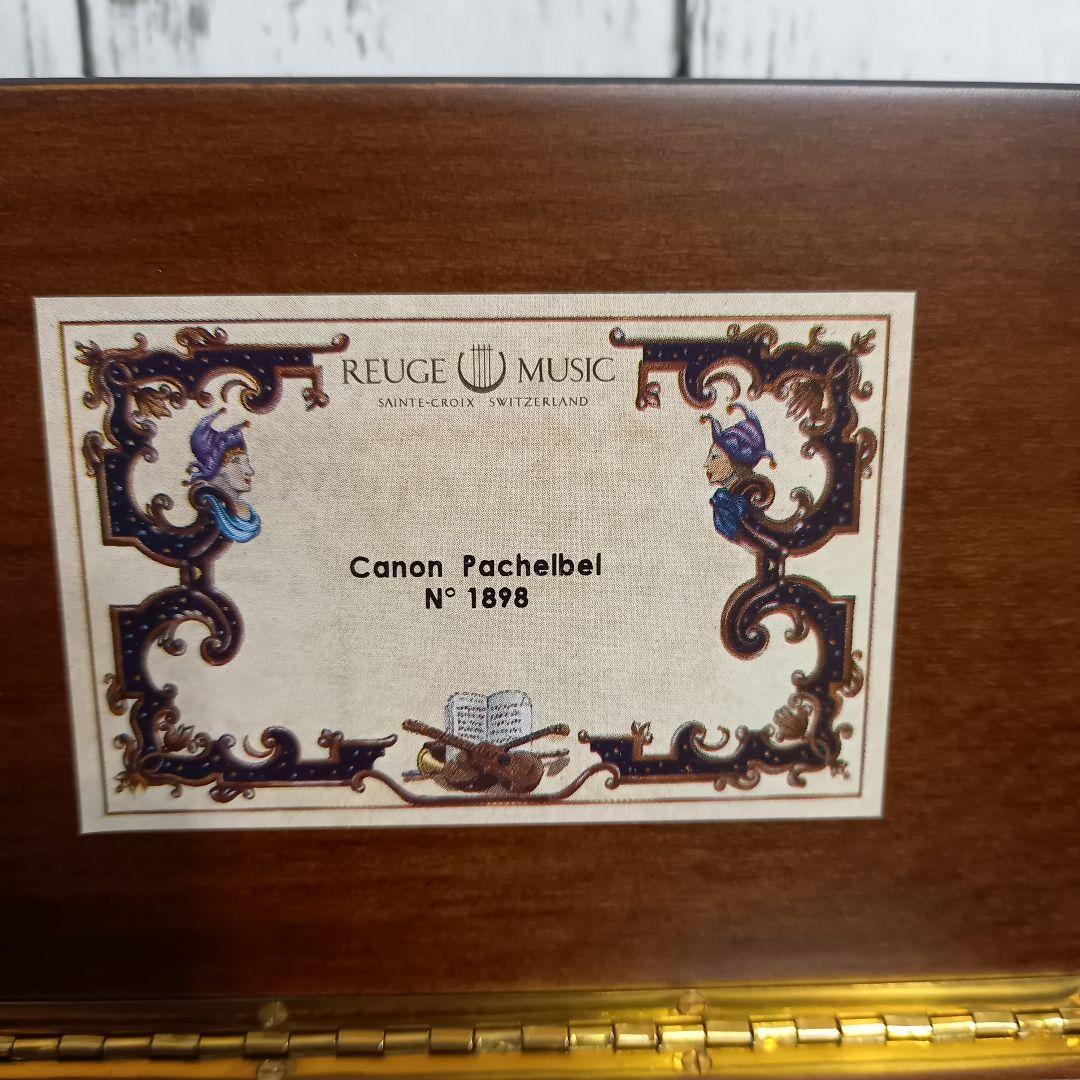 【美品】reuge リュージュオルゴール36弁 小物入れ付き